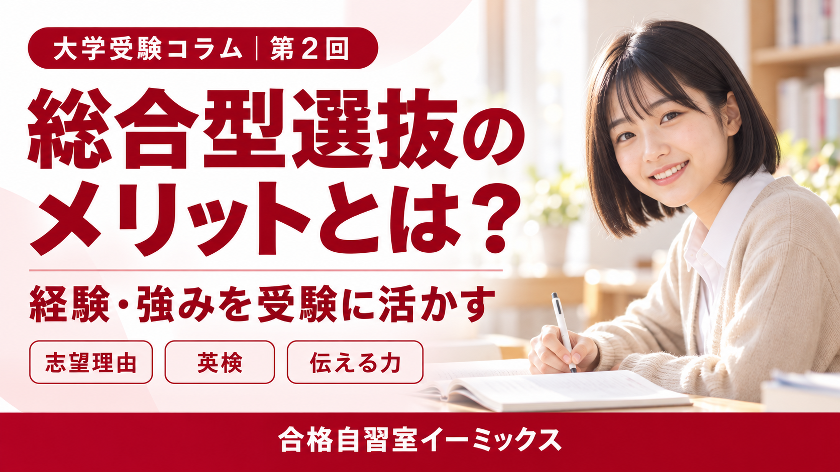 ノートとペンを手に学習する女性